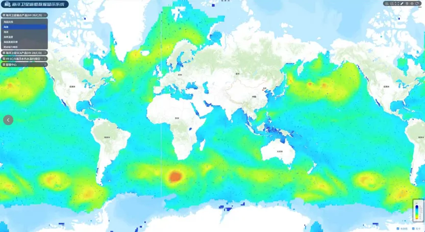海洋卫星遥感数据显示系统