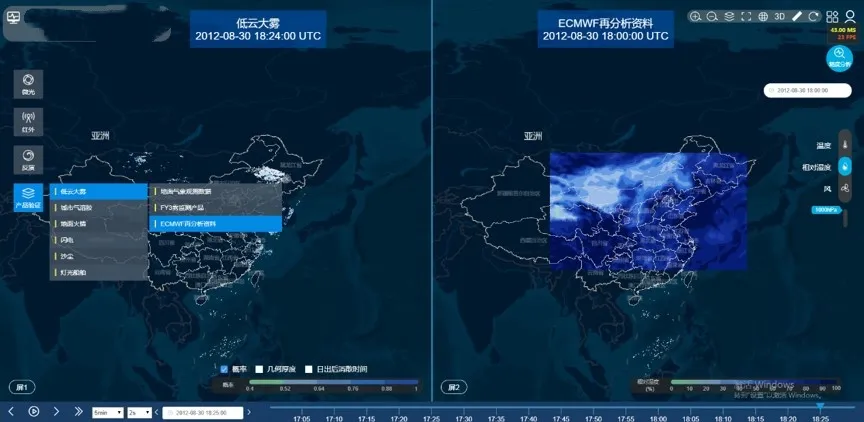 卫星微光成像仪夜间保障应用演示系统
