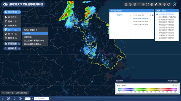 强对流天气识别跟踪与外推系统