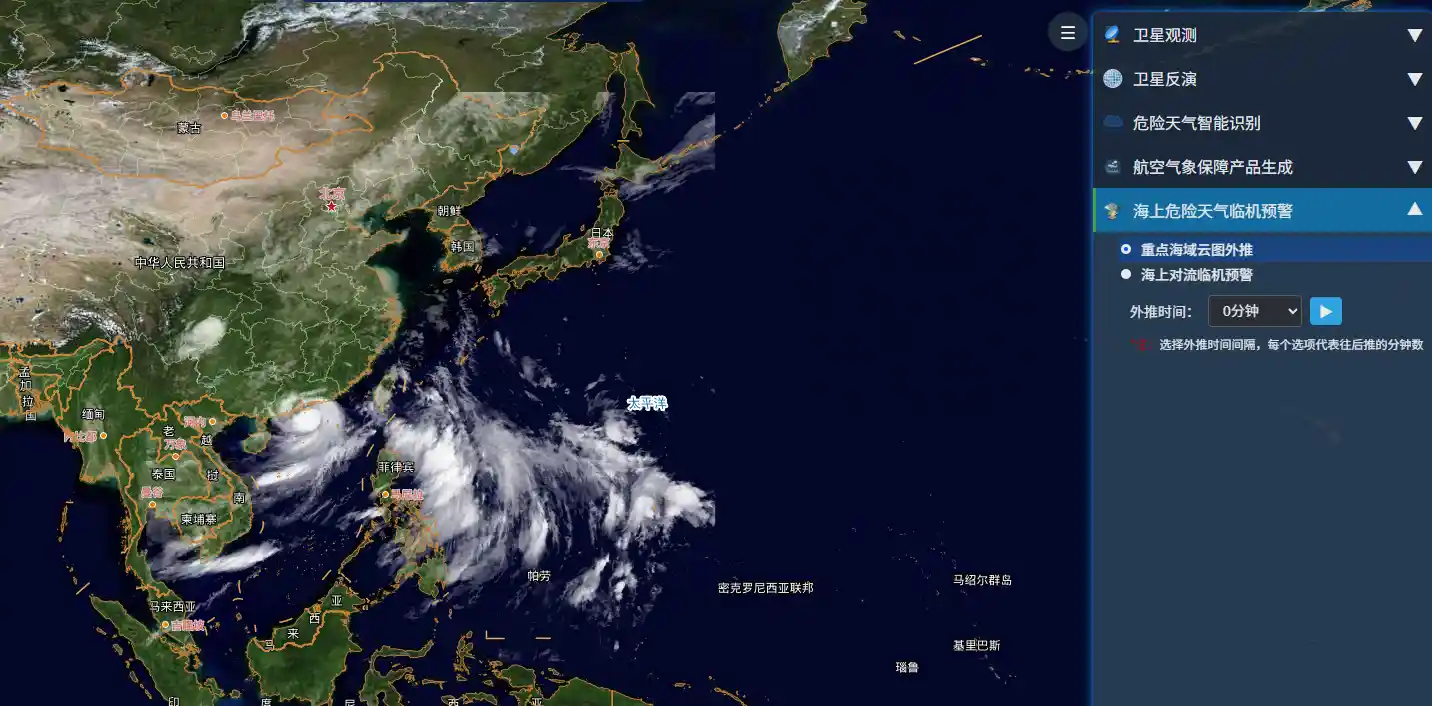 全球气象海洋灾害预警系统及应用